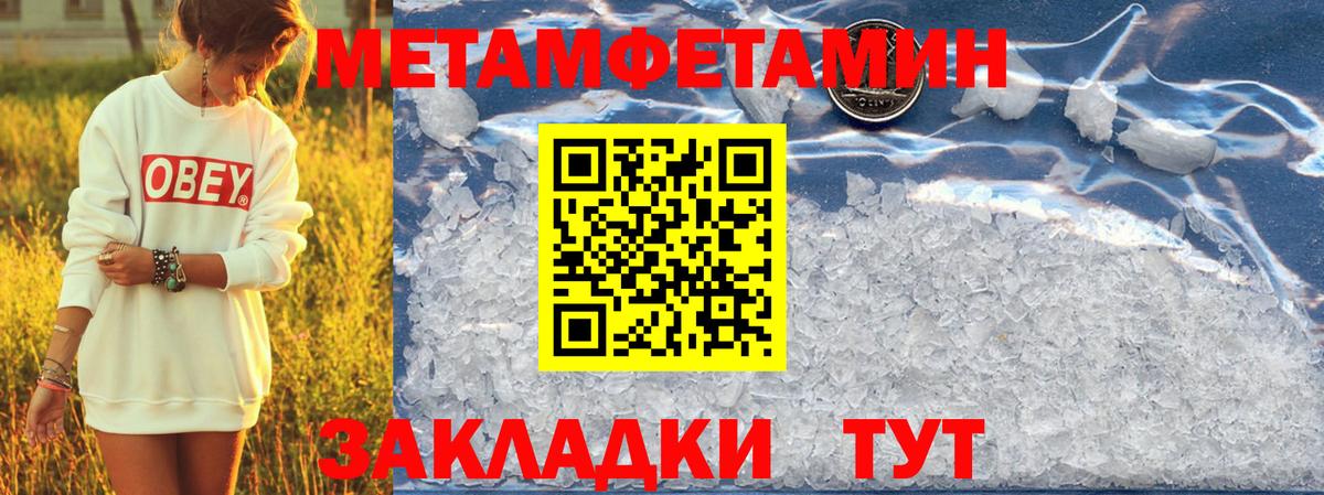 Amphetamine Розовый Глазов