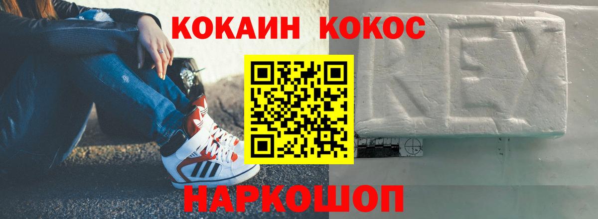Глазов  купить наркоту  Cocaine  Cocaine 97%  Вход с VPN  COCAIN Перу 