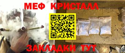 каннабис Ликино-Дулёво