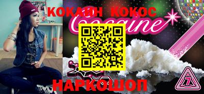 мяу мяу кристалл Лесосибирск