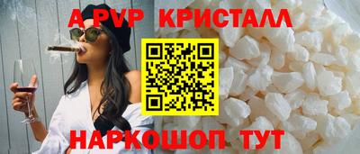 каннабис Ликино-Дулёво