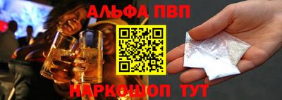 мяу мяу кристалл Лесосибирск