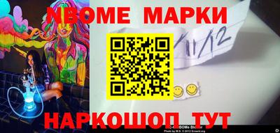 мяу мяу кристалл Лесосибирск
