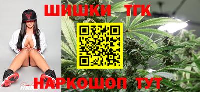каннабис Ликино-Дулёво