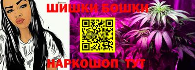 каннабис Ликино-Дулёво