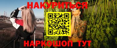 мяу мяу кристалл Лесосибирск