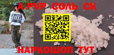a pvp Кумертау