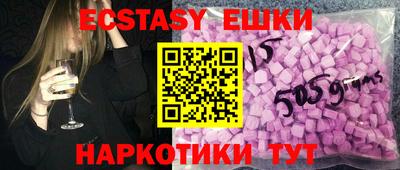 мяу мяу кристалл Лесосибирск