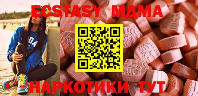 мяу мяу кристалл Лесосибирск