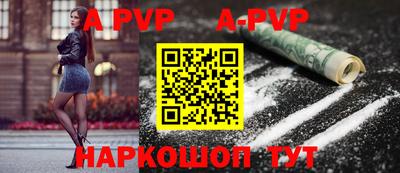 мяу мяу кристалл Лесосибирск