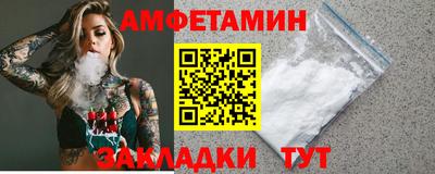 мяу мяу кристалл Лесосибирск