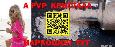 каннабис Ликино-Дулёво