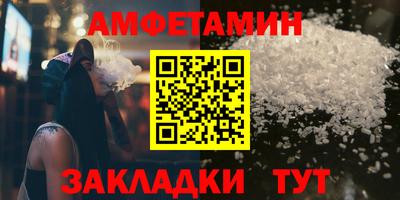 ALPHA-PVP Ливны