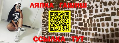 мяу мяу кристалл Лесосибирск