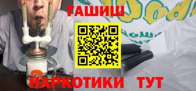 мяу мяу кристалл Лесосибирск