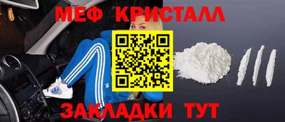 тгк Кунгур