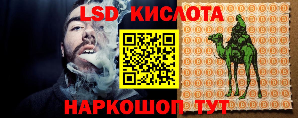 Лсд 25 экстази кислота  LSD-25 экстази кислота  Глазов  ЛСД экстази  Вход с VPN 