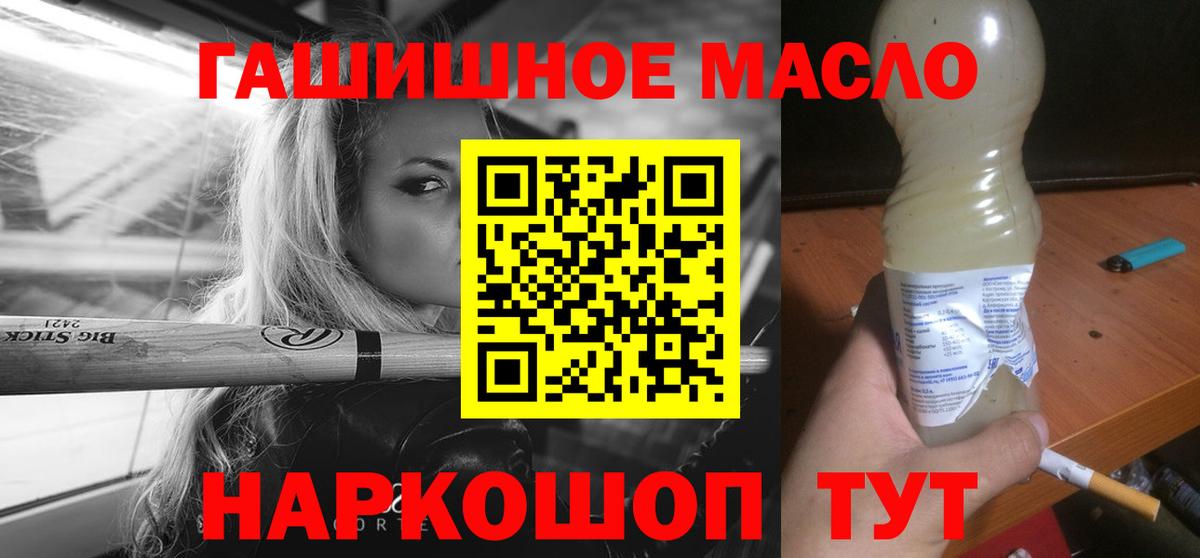 Дистиллят ТГК Wax Глазов