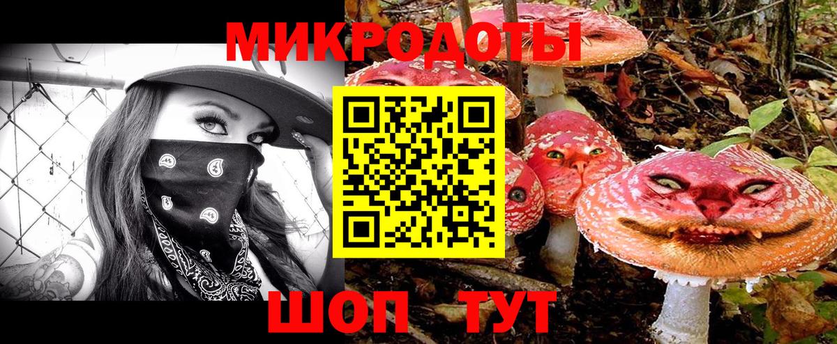 Глазов  Галлюциногенные грибы MAGIC MUSHROOMS  Вход с VPN 