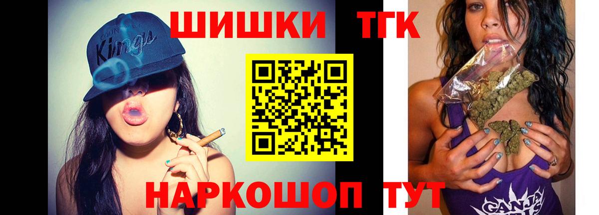 Канабис SATIVA & INDICA  Вход с VPN  Конопля Ganja  Глазов 